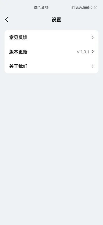 456游戏盒子 图4