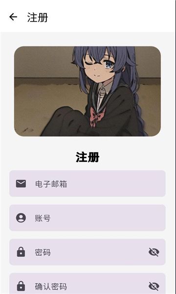 萌宅社区最新免费版图1