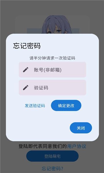 萌宅社区最新免费版图2