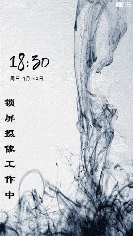 锁屏摄像最新版图3