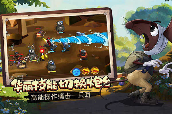 黑猫警长联盟 图3
