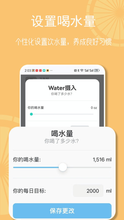 畅联运动图1