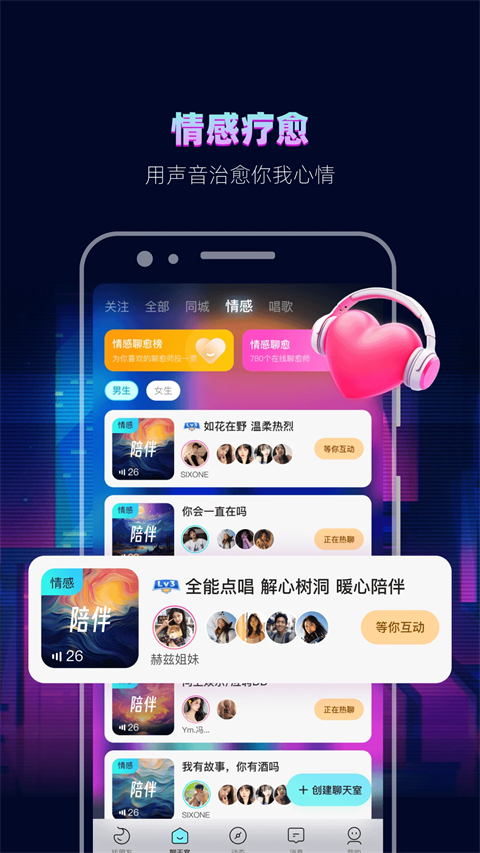赫兹2026最新版图1