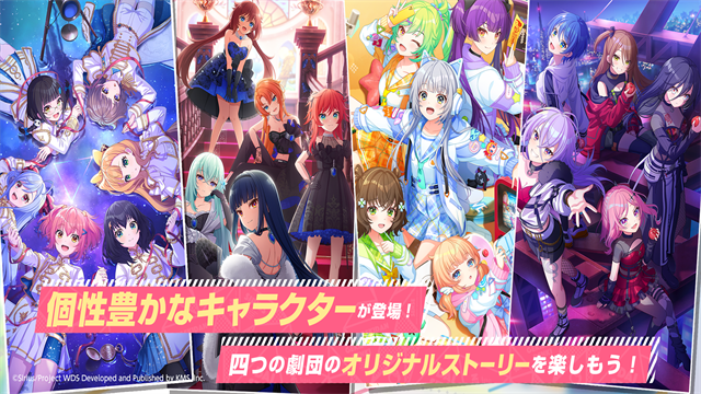 world dai star 游戏完整版图3