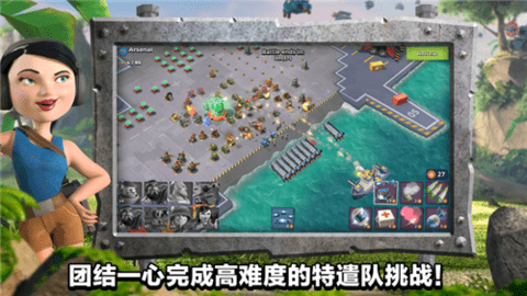 海岛奇兵前线图1