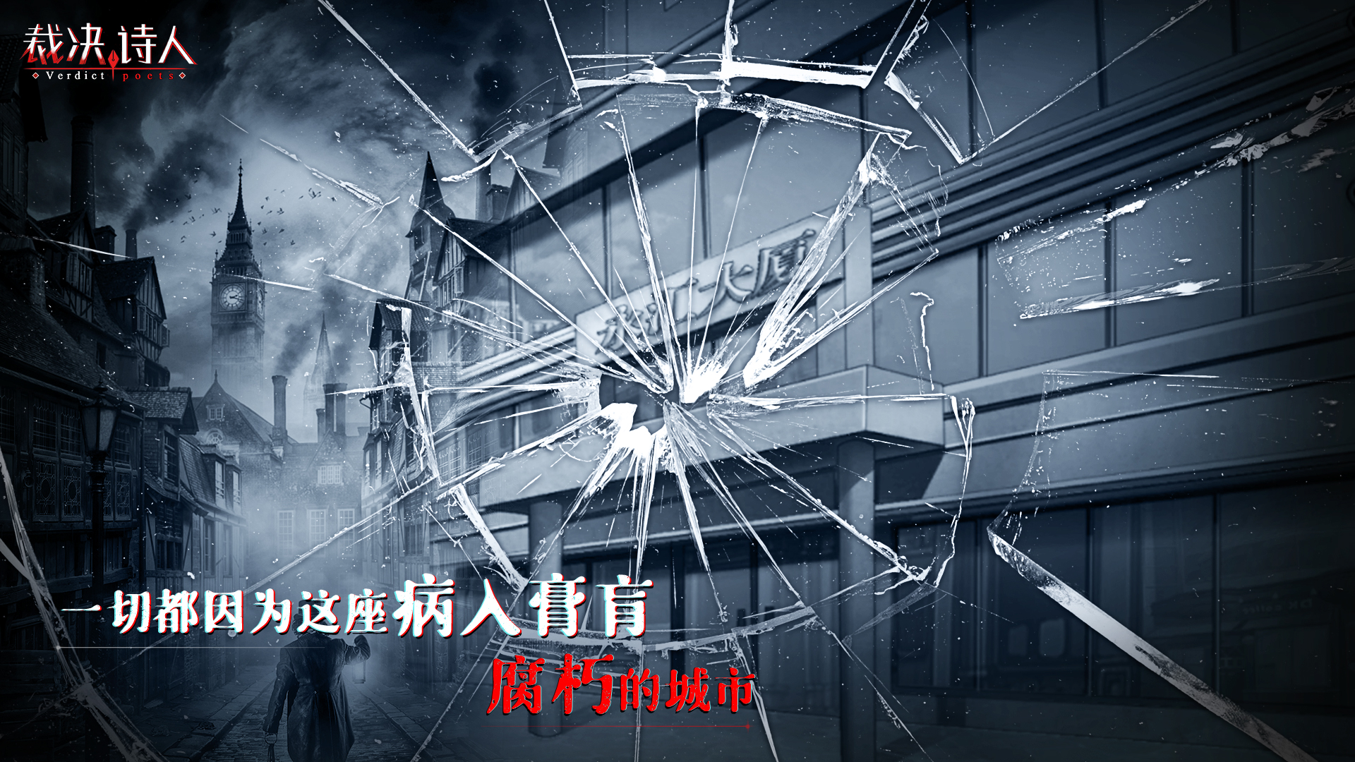 迷诗物语图3