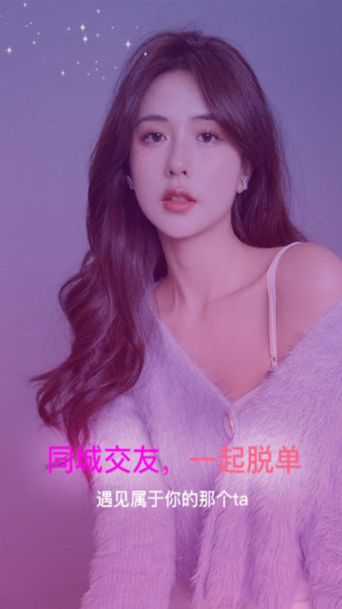 伴夏图1