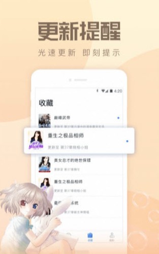 速更小说图1