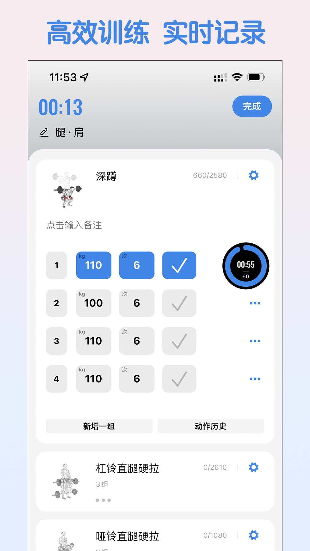 训记 图1
