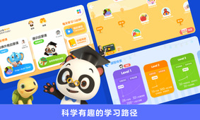 励步启蒙图1