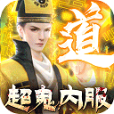 永夜魔君 