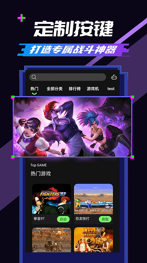 易优普平台官方版图4