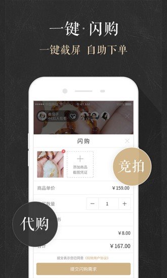 玩物手机版图3
