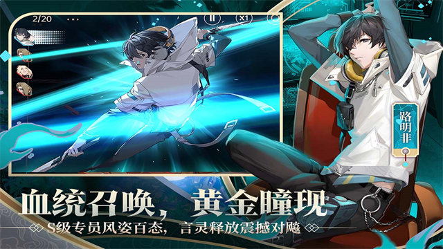 龙族卡塞尔之门最新版图3