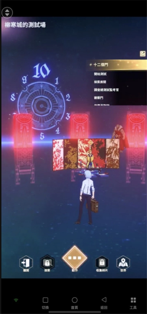 神之塔新世界(TowerOfGod:NewWorld)最新版