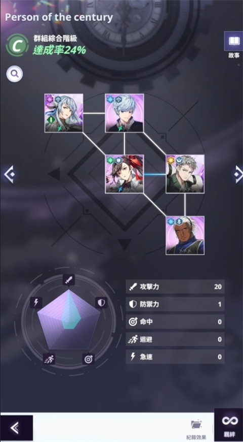 神之塔新世界(TowerOfGod:NewWorld)最新版