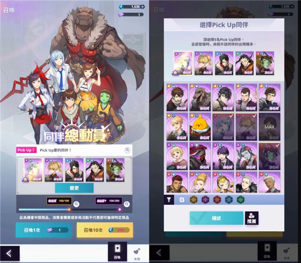 神之塔新世界(TowerOfGod:NewWorld)最新版