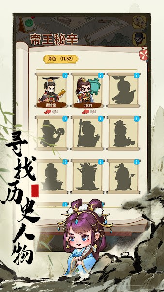 来当小城主最新版