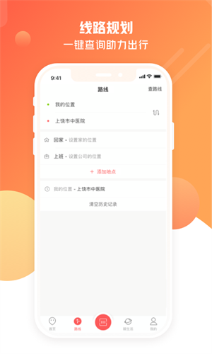 饶城通图5