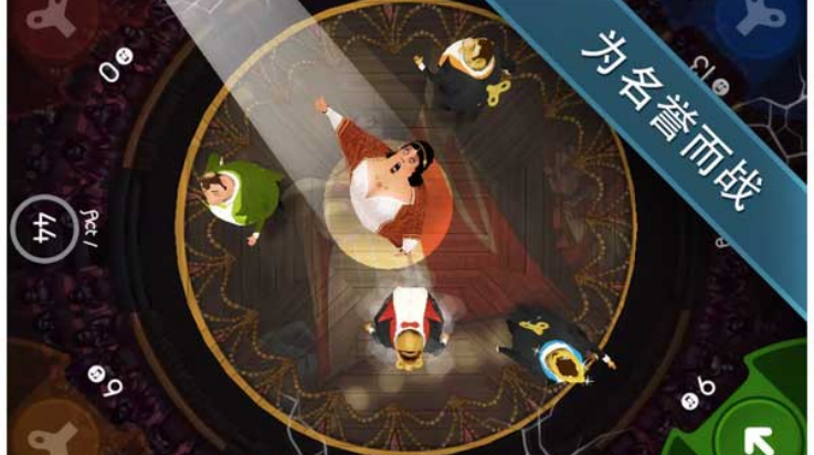 歌剧之王 最新版(1)