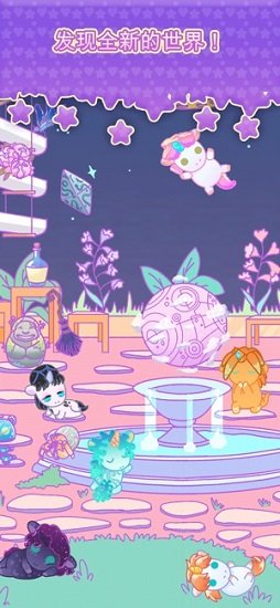 小偷独角兽内购版图1