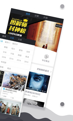 当贝影视社区安卓版图2
