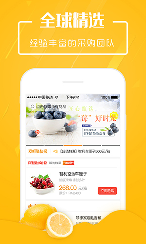翠鲜缘图4