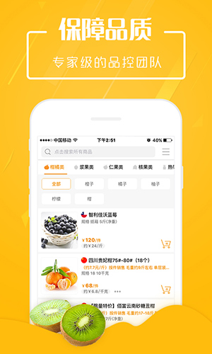 翠鲜缘图1