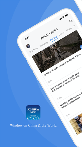 Xinhua News 图1