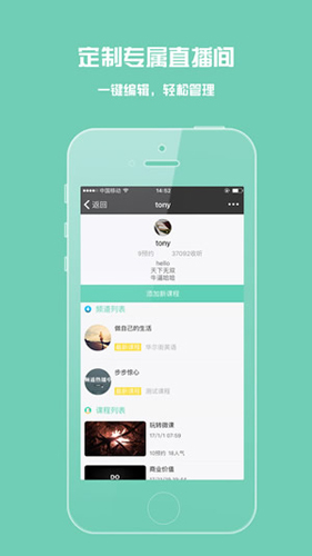 荔枝智慧树图2