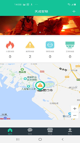 天成智联最新版图3