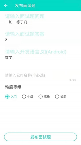 安果编程助手图2