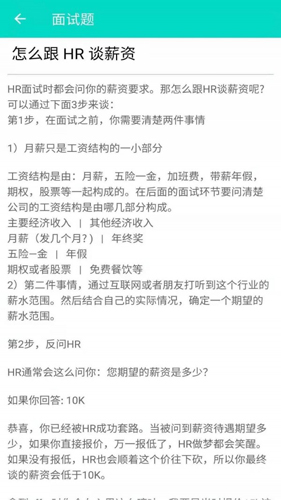 安果编程助手图3