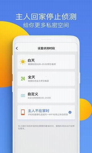 水滴摄像头图3
