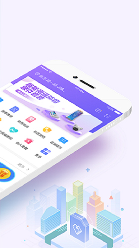 移动和小区图2