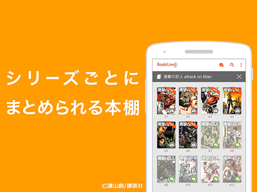 booklive 图4