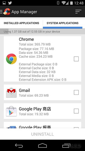 ccleaner安卓版图5
