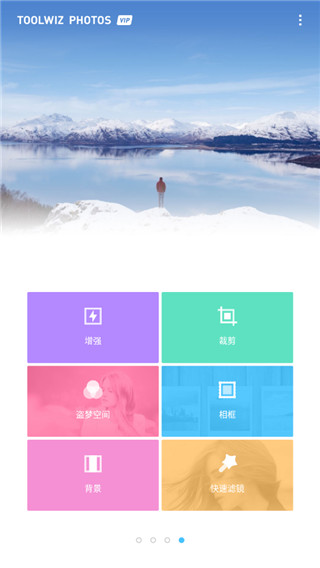 toolwizphotos图1