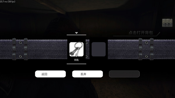 疯狂之墙中文版(4)