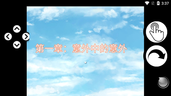 银仙神殿游戏(3)