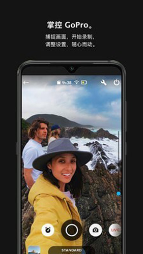 极限照片GoPro免费版图4