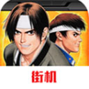 拳皇97单机版 v2021.02.25.14