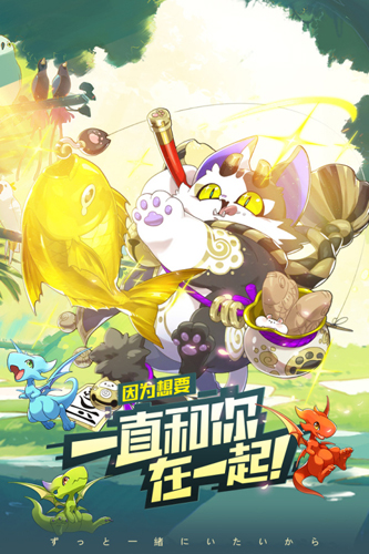 口袋觉醒测试服安卓免费版图1