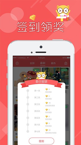线上抓娃娃图1