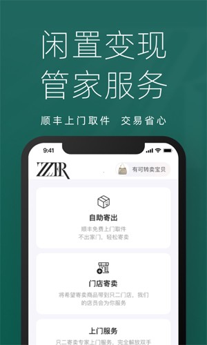 只二ZZER图3
