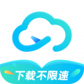 小飞机网盘手机版