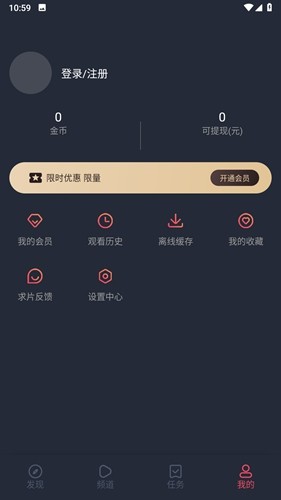 囧次元动漫安卓版图5
