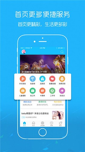 爱武隆最新版图2