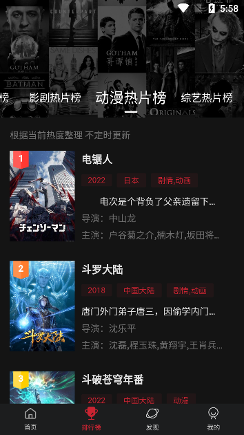 奈飞工厂2026最新版图2