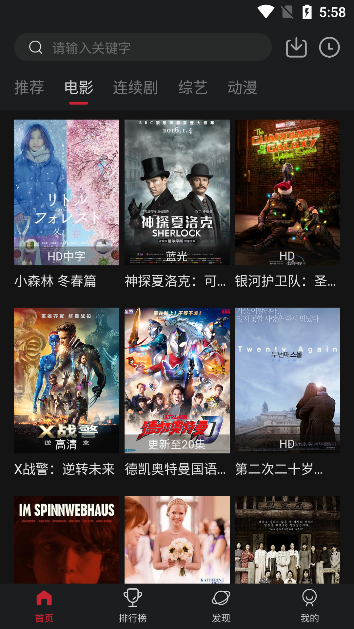 奈飞工厂2026最新版图1